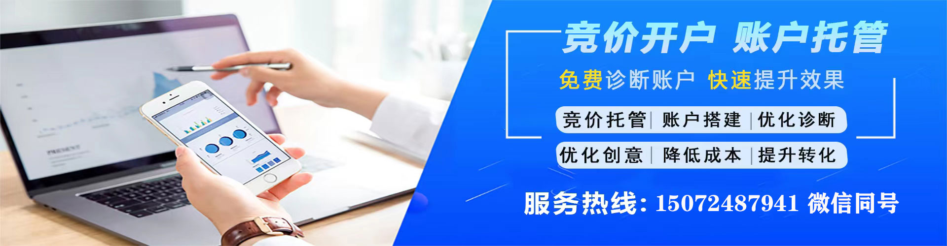 定陶推广开户